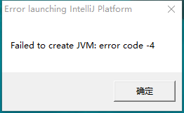 pycharm failed to create jvm